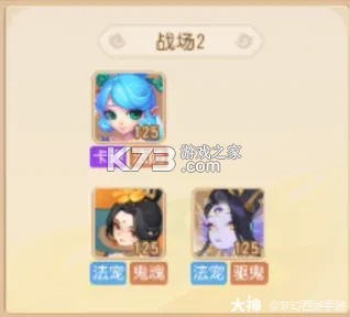 梦幻西游手游 v1.548.0 小米版本下载 截图