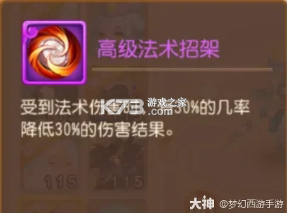 梦幻西游高爆版送v13 v1.548.0 截图