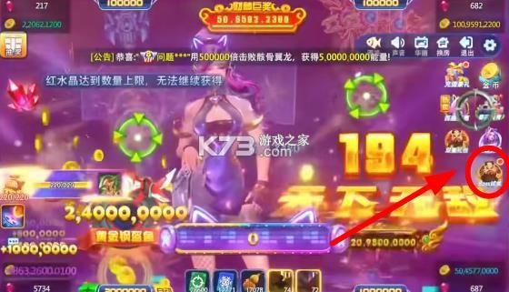 捕鱼达人千炮版 v2.1 手游免费版 截图