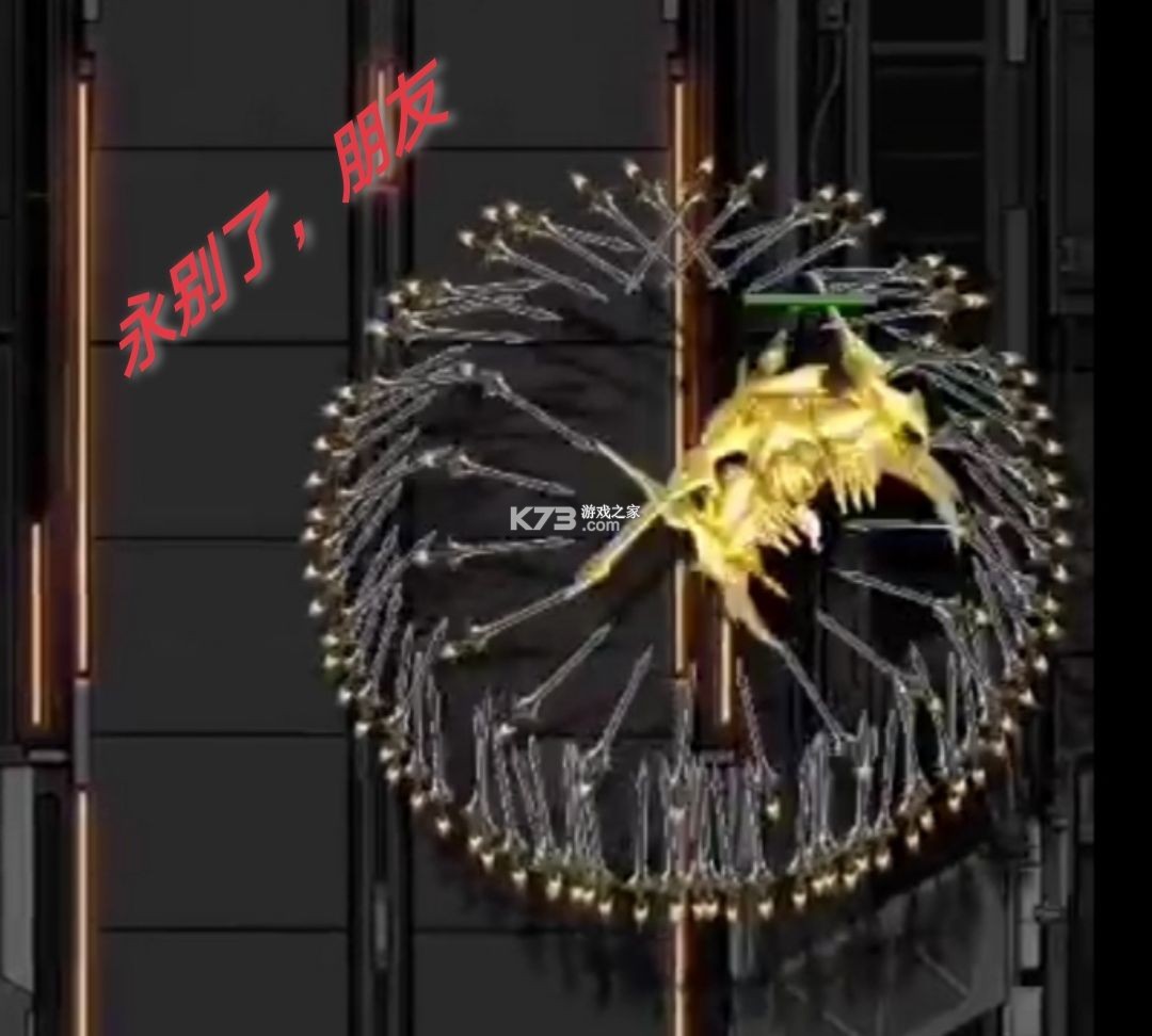 机动战队明天 v1.3.0 手游官方版