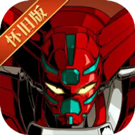 机动战队明天手游官方版v1.3.0