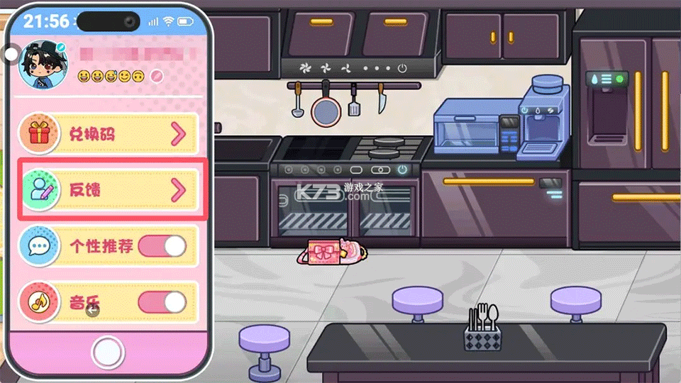 兔小萌世界 v1.0.29 下载官方正版2026 截图