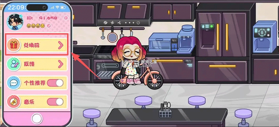 兔小萌世界 v1.0.29 下载官方正版2026 截图