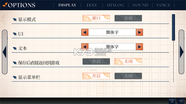 将花朵献与你 v2.3.2 手机版最新版本 将花朵献与你 v2.3.2 手机版最新版本