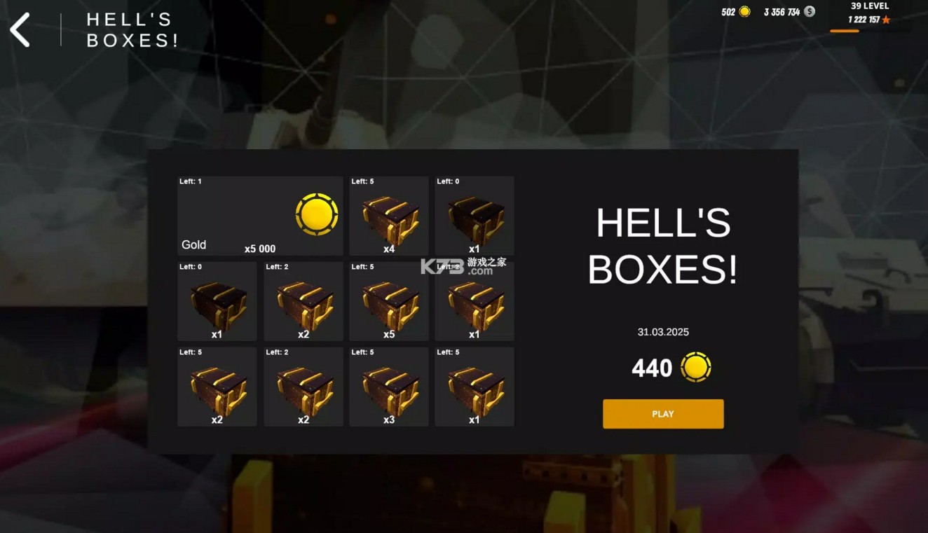 坦克游乐场 v2.2.4 游戏 坦克游乐场 v2.2.4 游戏