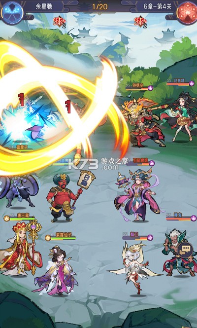 逍遥九重天 v1.0.0 0.1折送神将万充版 截图