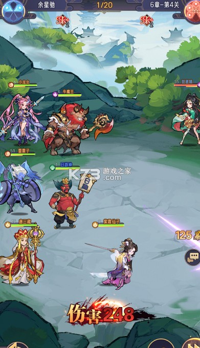 逍遥九重天 v1.0.0 0.1折送神将万充版 截图