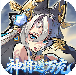 逍遥九重天0.1折送神将万充版v1.0.0