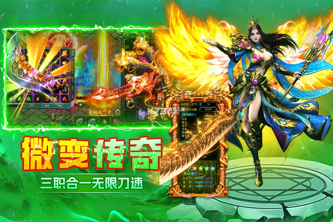 末日之刃 v1.0.1 传奇游戏 截图