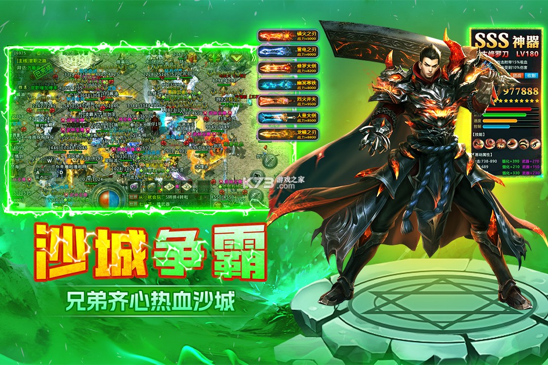 末日之刃 v1.0.1 传奇游戏 截图