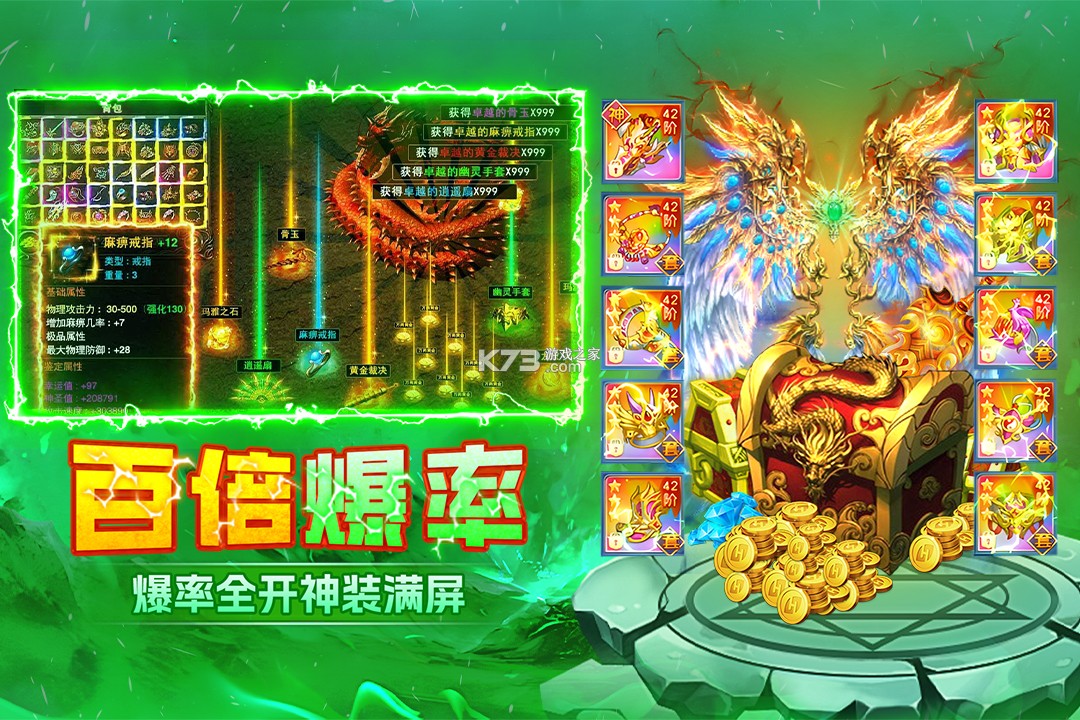 末日之刃 v1.0.1 传奇游戏 截图