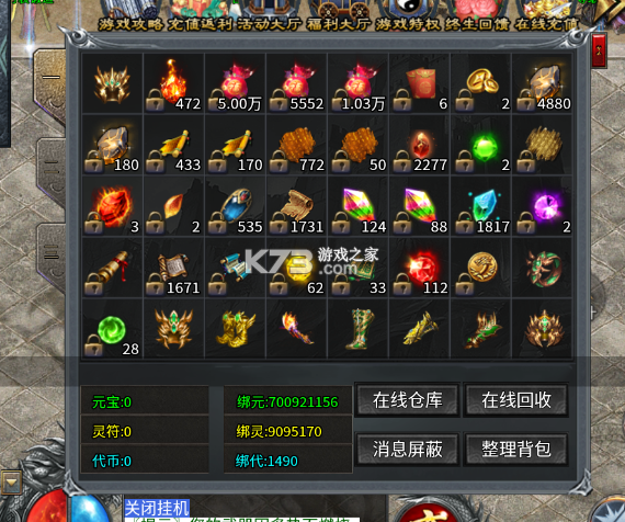 末日之刃 v1.0.1 传奇游戏 末日之刃 v1.0.1 传奇游戏