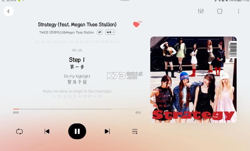 qq音乐hd版 v6.8.0.6 下载 截图