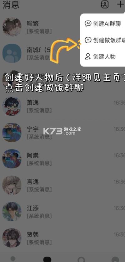 talkmaker v5.61 捡手机文学必备下载 talkmaker v5.61 捡手机文学必备下载