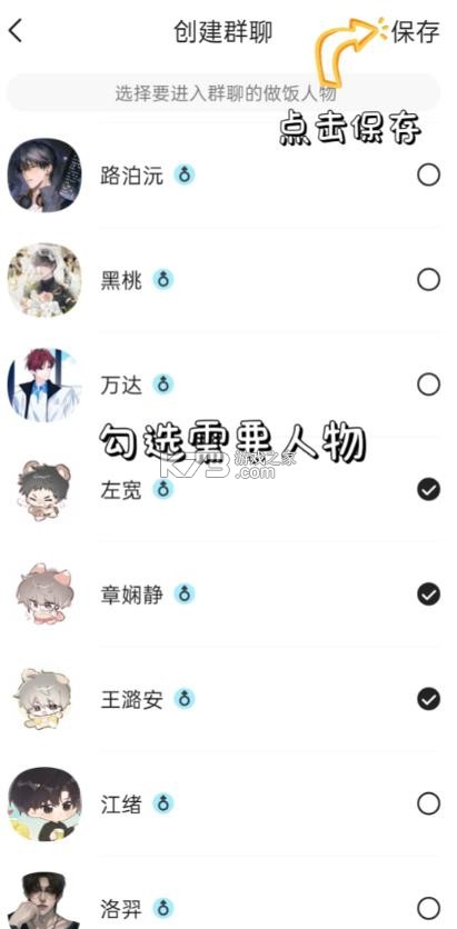 talkmaker v5.61 捡手机文学必备下载 talkmaker v5.61 捡手机文学必备下载