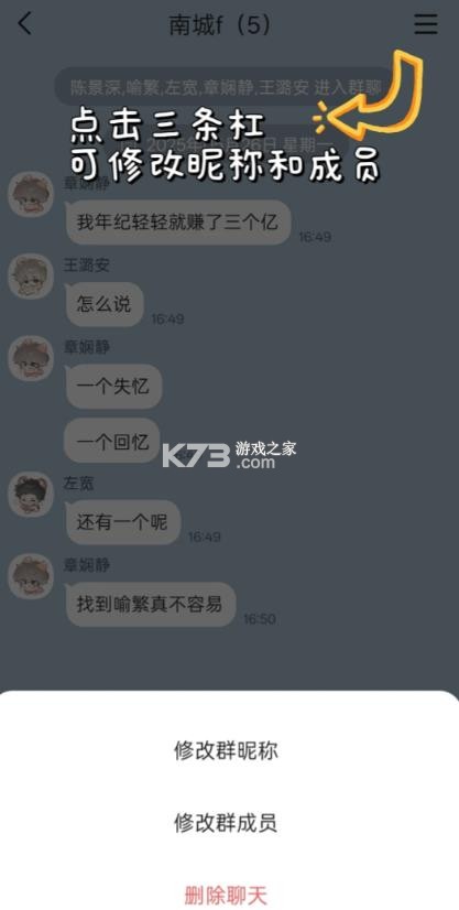 talkmaker v5.61 捡手机文学必备下载 talkmaker v5.61 捡手机文学必备下载