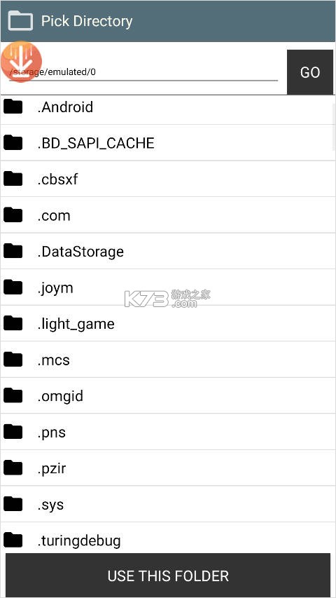 DraStic模拟器 v2.6.0.4a 最新版下载 截图
