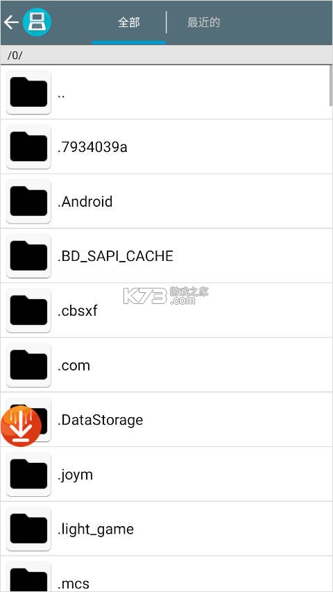 DraStic模拟器 v2.6.0.4a 最新版下载 截图
