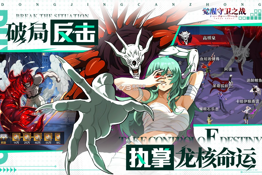 觉醒守卫之战 v8.97 0.1折扣服 截图