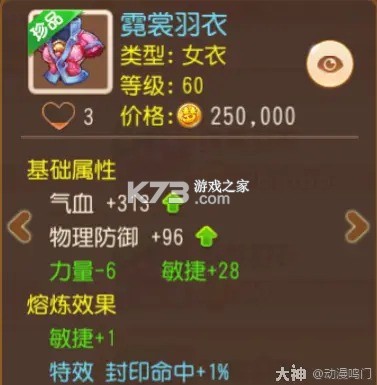 梦幻西游时空服 v1.548.0 官方版 截图