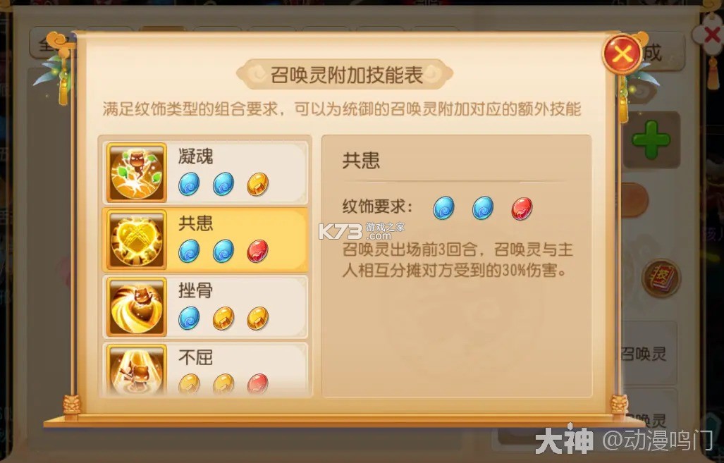 梦幻西游时空服 v1.548.0 官方版