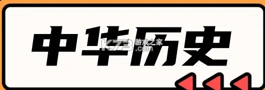 梦幻西游手游 v1.548.0 网易版下载