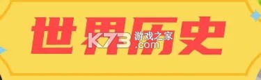 梦幻西游手游 v1.548.0 网易版下载