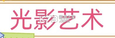 梦幻西游手游 v1.548.0 网易版下载