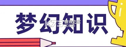 梦幻西游手游 v1.548.0 网易版下载