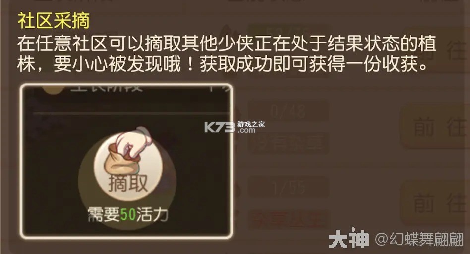 梦幻西游手游 v1.548.0 官服官方版下载