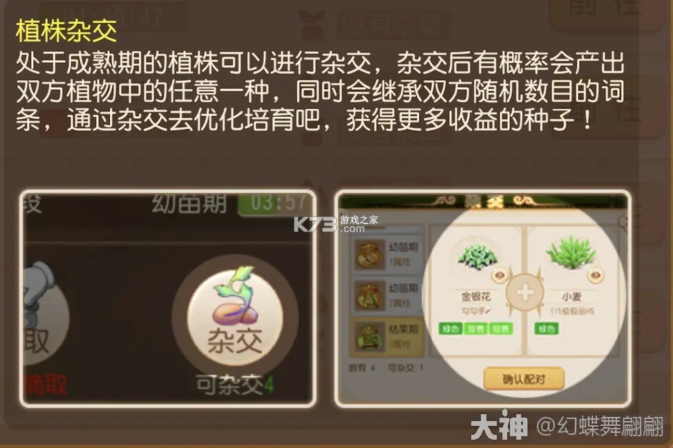 梦幻西游手游 v1.548.0 官服官方版下载