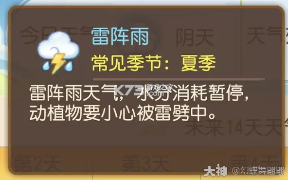 梦幻西游手游 v1.548.0 官服官方版下载