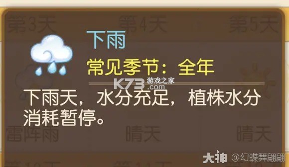 梦幻西游手游 v1.548.0 官服官方版下载