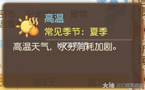 梦幻西游手游 v1.548.0 官服官方版下载