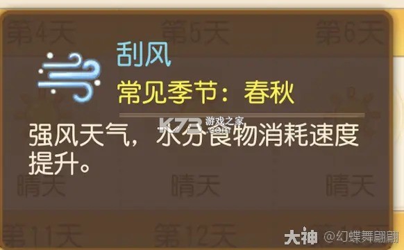 梦幻西游手游 v1.548.0 官服官方版下载