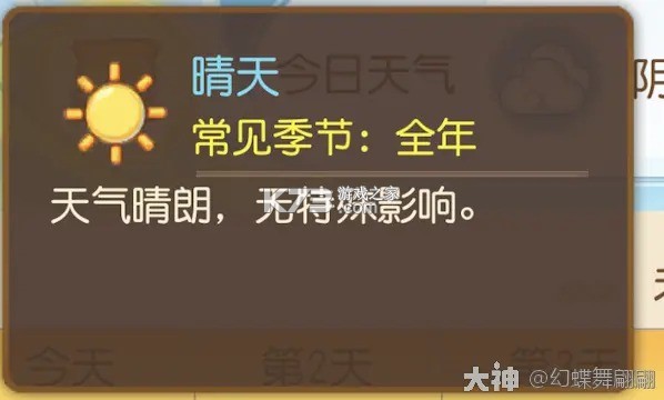 梦幻西游手游 v1.548.0 官服官方版下载