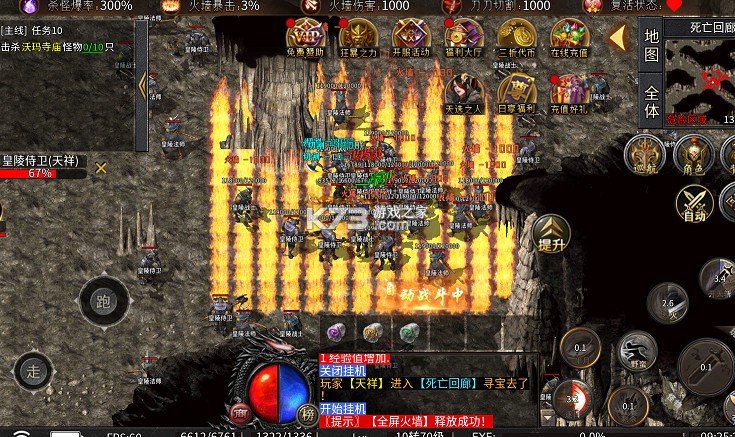 弑神斩仙 v1.0.0 攻速神器爆爆爆版 截图