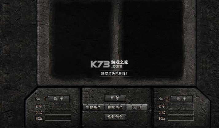 弑神斩仙 v1.0.0 攻速神器爆爆爆版 截图