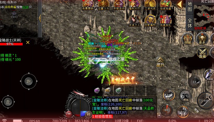 弑神斩仙 v1.0.0 攻速神器爆爆爆版 截图