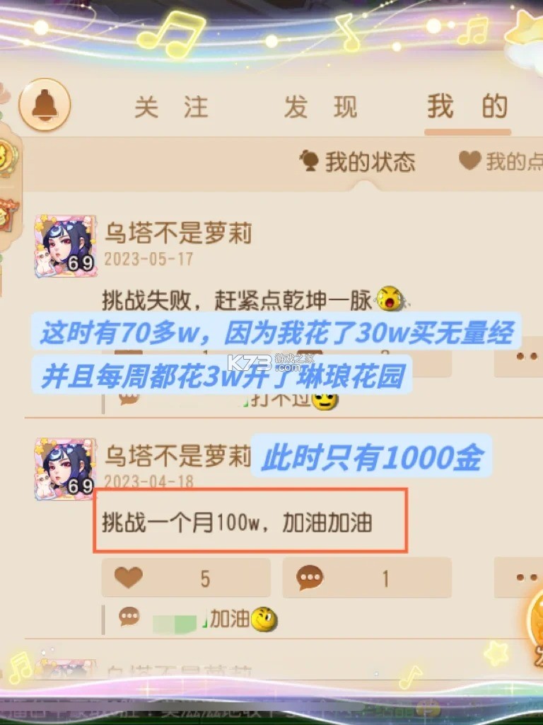 梦幻西游 v1.548.0 怀旧服 截图