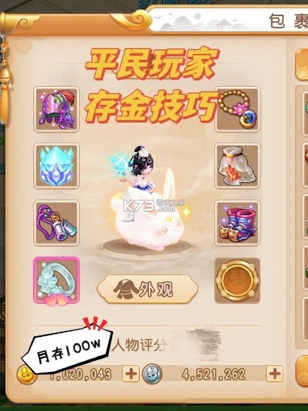 梦幻西游 v1.548.0 怀旧服 截图