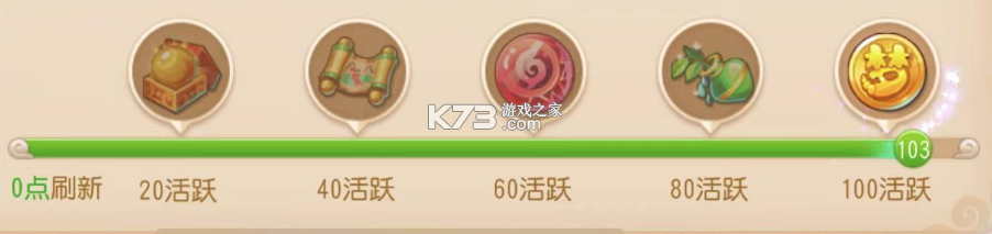 梦幻西游手游 v1.548.0 腾讯版本官方下载 截图