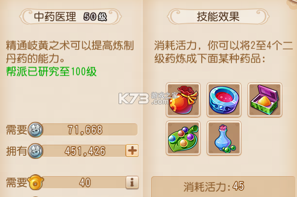 梦幻西游手游 v1.548.0 腾讯版本官方下载 截图