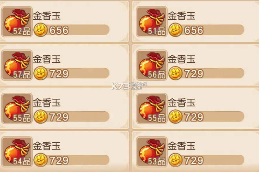 梦幻西游手游 v1.548.0 腾讯版本官方下载 截图