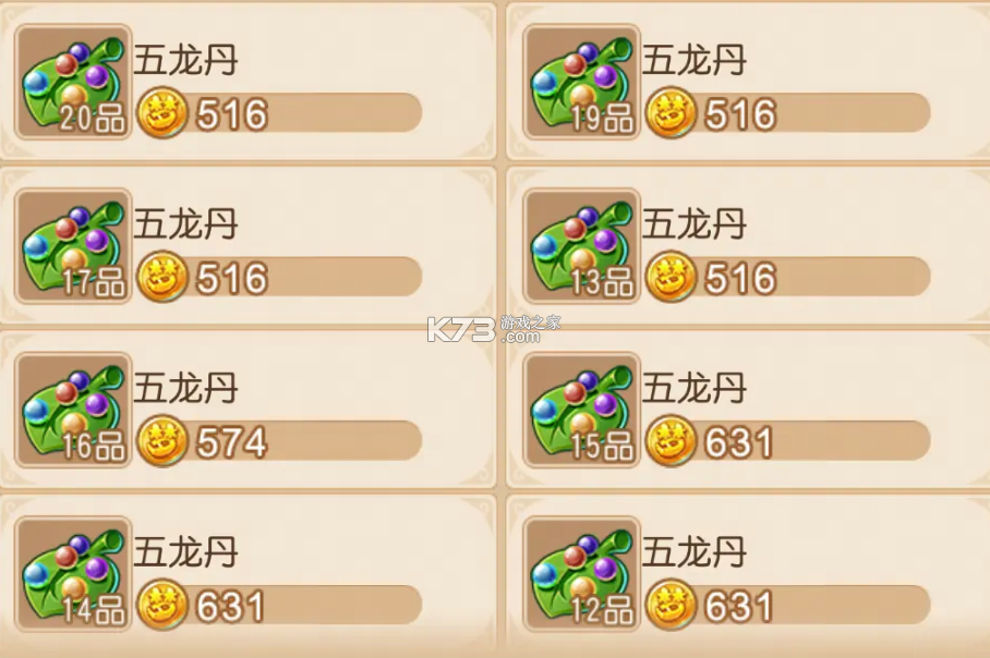 梦幻西游手游 v1.548.0 腾讯版本官方下载 截图