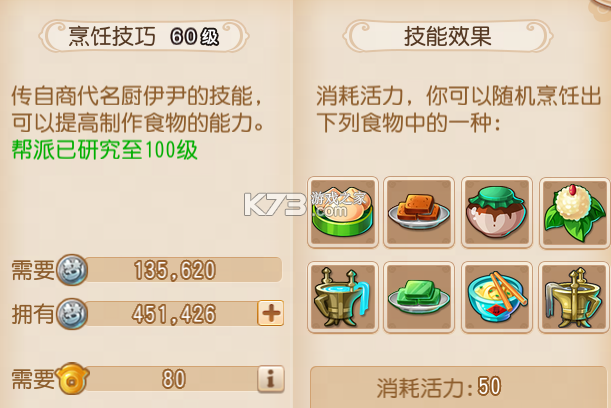 梦幻西游手游 v1.548.0 腾讯版本官方下载 截图