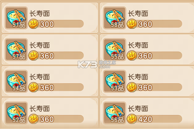 梦幻西游手游 v1.548.0 腾讯版本官方下载 截图