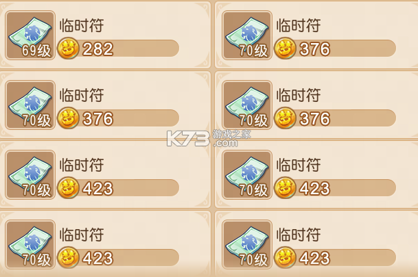 梦幻西游手游 v1.548.0 腾讯版本官方下载