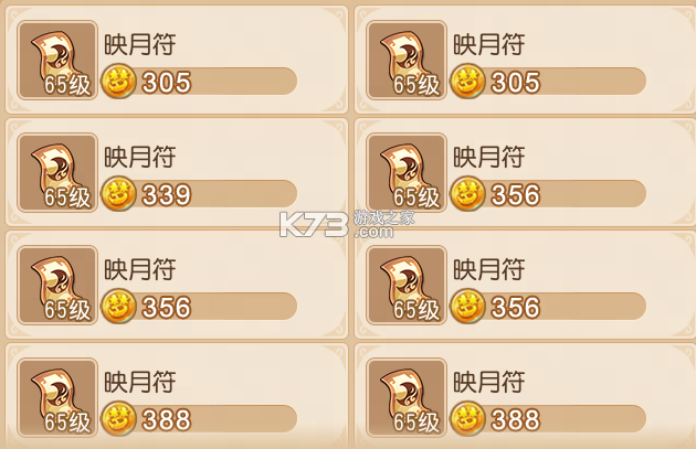 梦幻西游手游 v1.548.0 腾讯版本官方下载