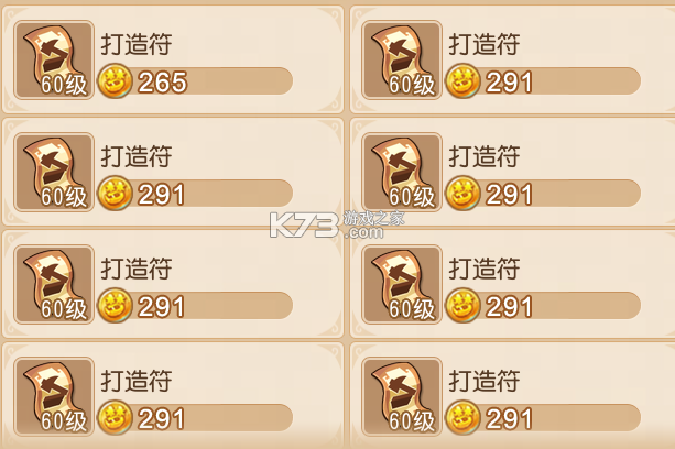 梦幻西游手游 v1.548.0 腾讯版本官方下载